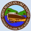 Smith Mountain Lake Chapter, Antique & Classic Boat Society